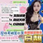 台中定點茶-白馥/160/43/?/D