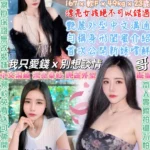 台北定點茶-艾錢錢/167/49/23/F