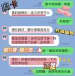 台中定點茶-麻卡/165/49/20/E