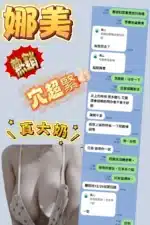 苗栗定點茶-娜美/155/40/22/H