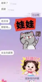 屏東定點茶-娃娃/158/46/?/E