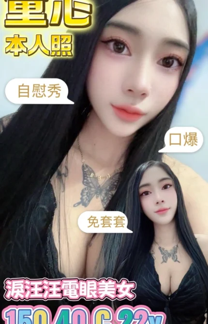 台南定點茶-童心/150/40/22/C