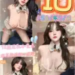 台中定點茶-IU/158/45/20/H