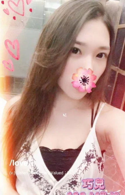 彰化外送茶-巧兒/160/47/?/C