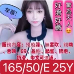 台北定點茶-年華/165/50/25/E