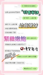 雲林定點茶-羽香/158/45/20/D