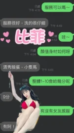 雲林定點茶-比菲/152/42/25/D