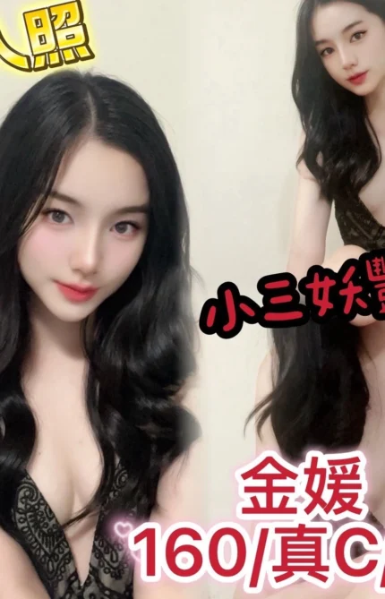 台中定點茶-金媛/160/?/21/C