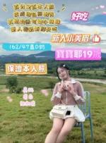 台南定點茶-寶寶耶/162/47/19/D