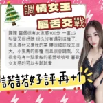 台中定點茶-諾諾/158/40/20/C