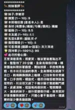 高雄定點茶-李毓芬/161/43/23/F