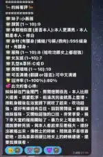 高雄定點茶-小薇薇/160/43/21/E
