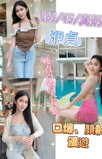 彰化定點茶-洢貞/161/45/21/D