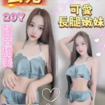 台中定點茶-玄兒/166/45/20/C