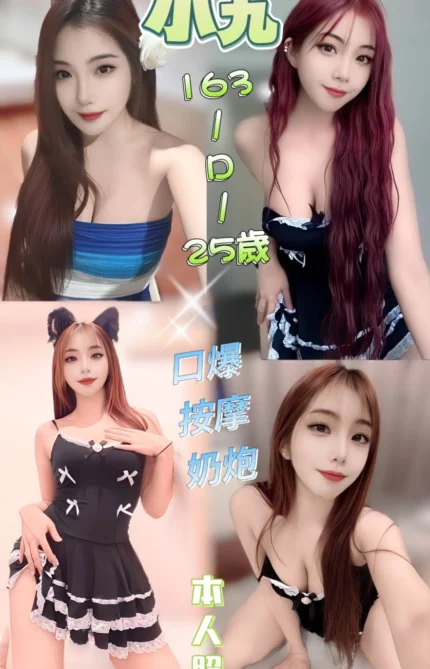 新北定點茶-小九/163/45/25/D