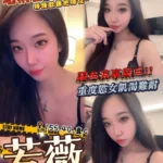 台中外送茶-若薇/155/40/23/C