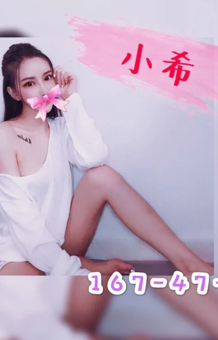 台中外送茶-小希/167/47/22/D