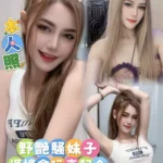 台南定點茶-牛奶糖/161/47/22/D