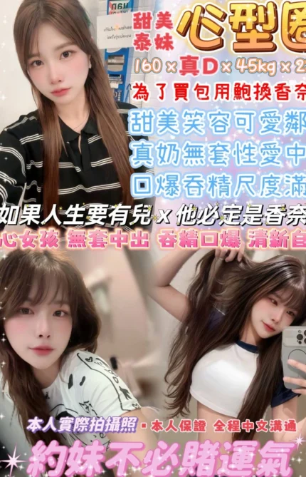 台北定點茶-心型圈/160/45/23/D