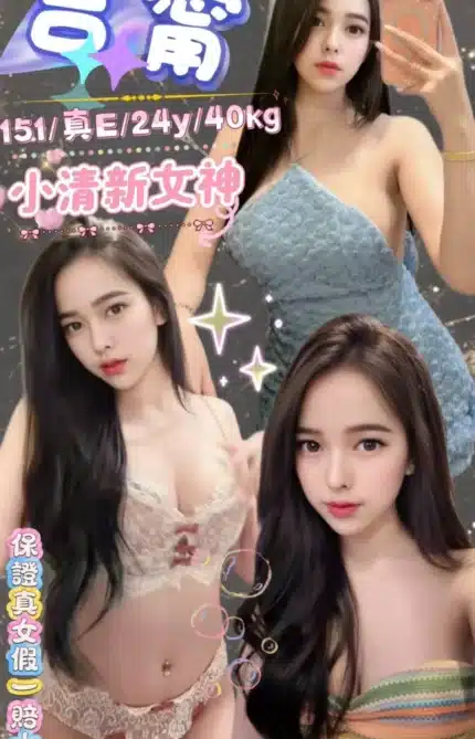 台北定點茶-吉甯/151/40/24/E