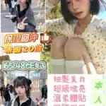 台南定點茶-朱茵/165/48/20/E