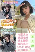 台南定點茶-朱茵/165/48/20/E