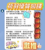 新竹定點茶-荷羽/160/43/22/E