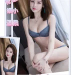 台北外送茶-何安安/155/40/22/C