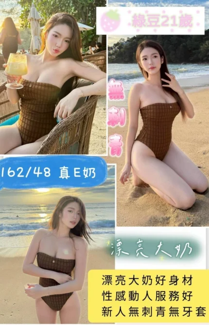 台南定點茶-綠豆/162/48/21/E