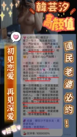 台中外送茶-韓芸汐/165/46/22/C