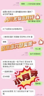 南投定點茶-小月牙/163/45/?/C