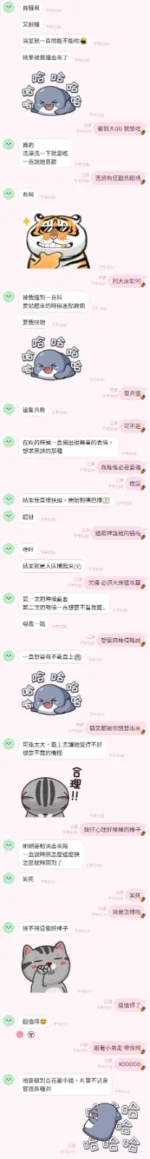 新竹定點茶-環奈/162/48/?/C