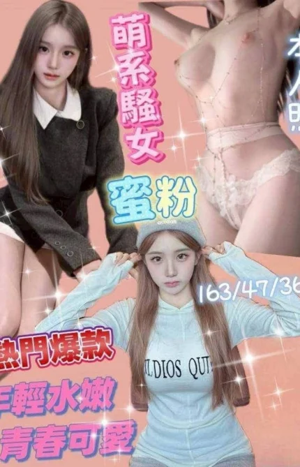 台南定點茶-蜜粉/163/47/20/F