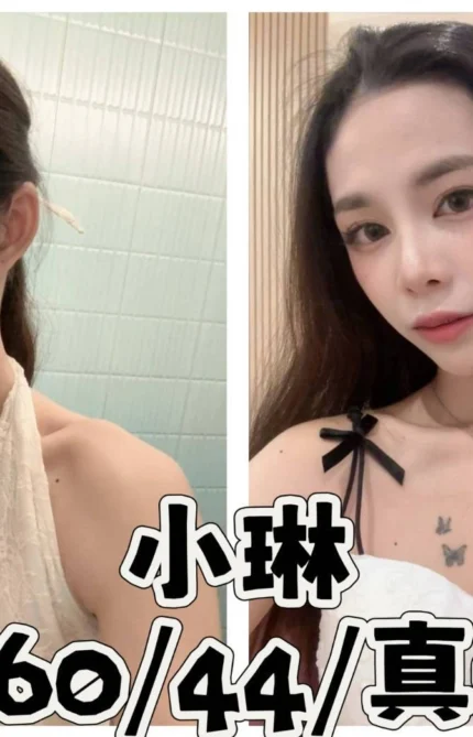 宜蘭定點茶-小琳/160/44/?/C