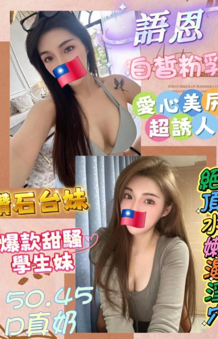 台南定點茶-語恩/150/45/?/D