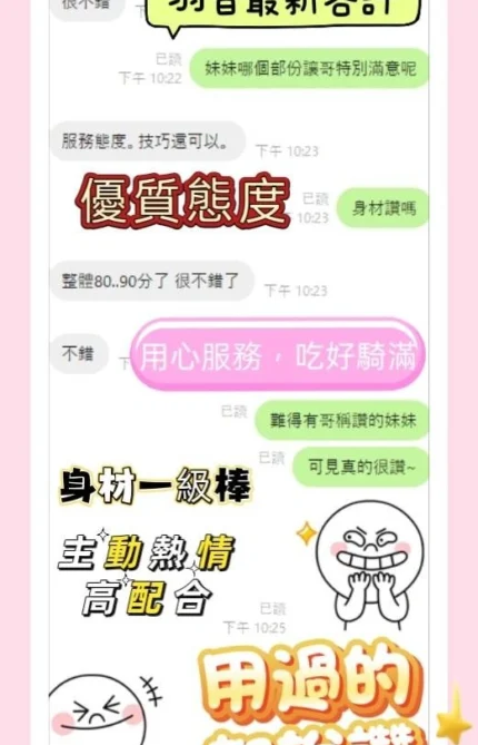 雲林定點茶-羽香/158/45/20/D