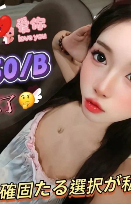 台北定點茶-海鹽 /160/50/?/B