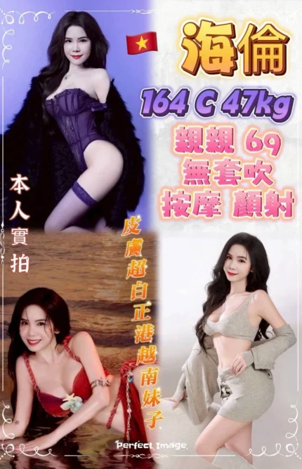 新北定點茶-海倫/164/47/?/C