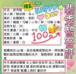 高雄定點茶-裴秀智/158/43/23/F