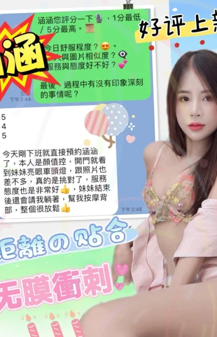 南投定點茶-涵涵/162/47/?/D