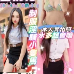 桃園定點茶-白桃花/150/42/20/C