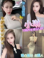 新北定點茶-小琳/156/43/19/D