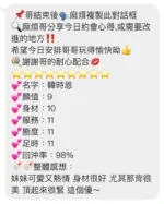 桃園定點茶-韓時恩/163/40/18/C