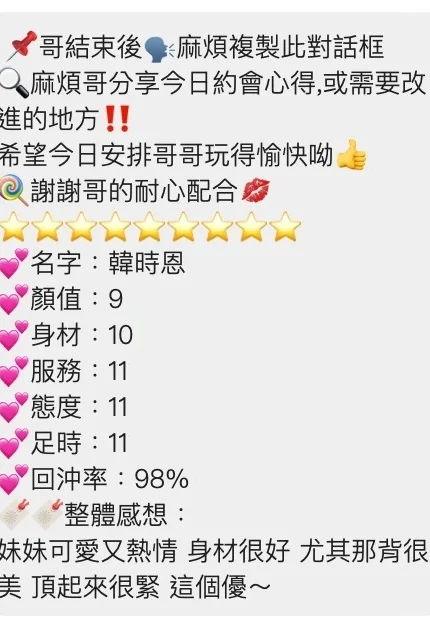 桃園定點茶-韓時恩/163/40/18/C