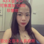 嘉義定點茶,外送茶-空姐珍慧珍/160/43/25/D