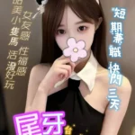 新北定點茶-尾牙/146/46/23/C