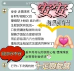 台南定點茶-安安/160/43/20/E