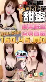 台中定點茶-甜蜜/160/45/22/D