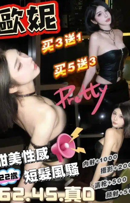 雲林定點茶-歐妮/162/45/?/D