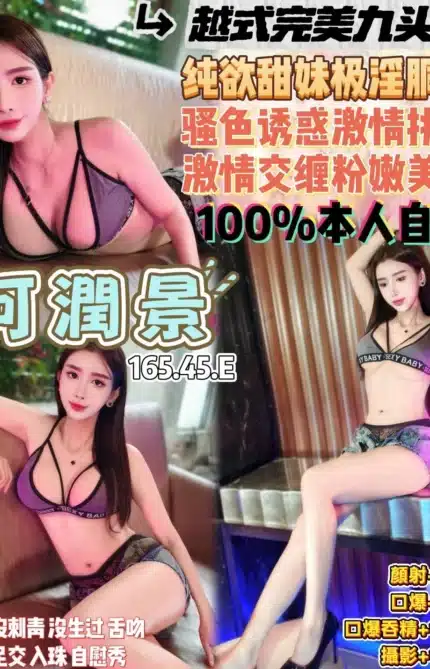 桃園定點茶-河潤景/165/45/19/E